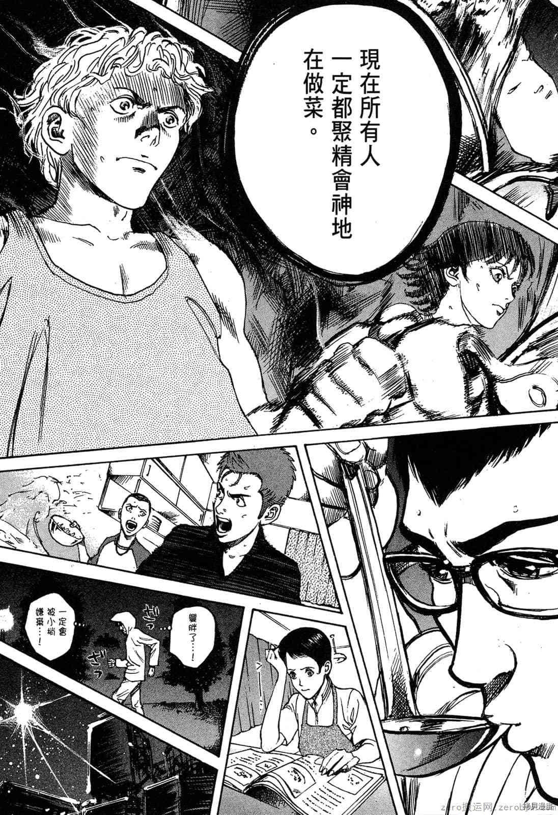 第7卷