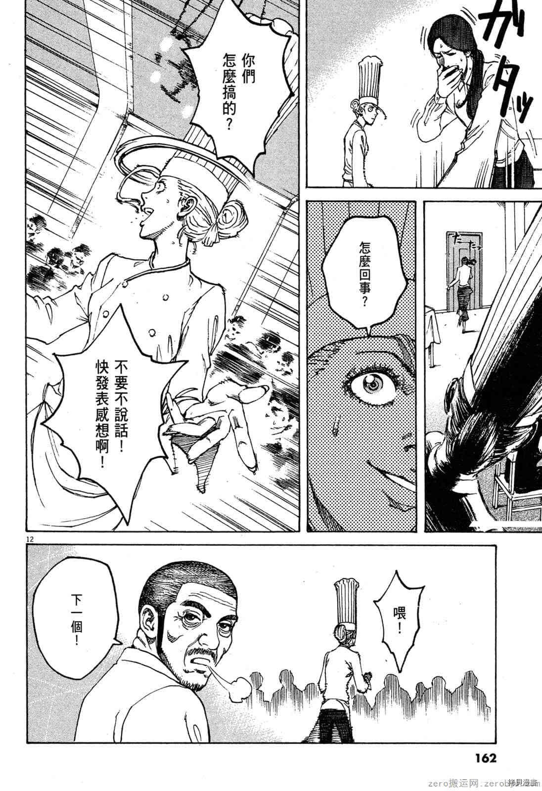 第7卷