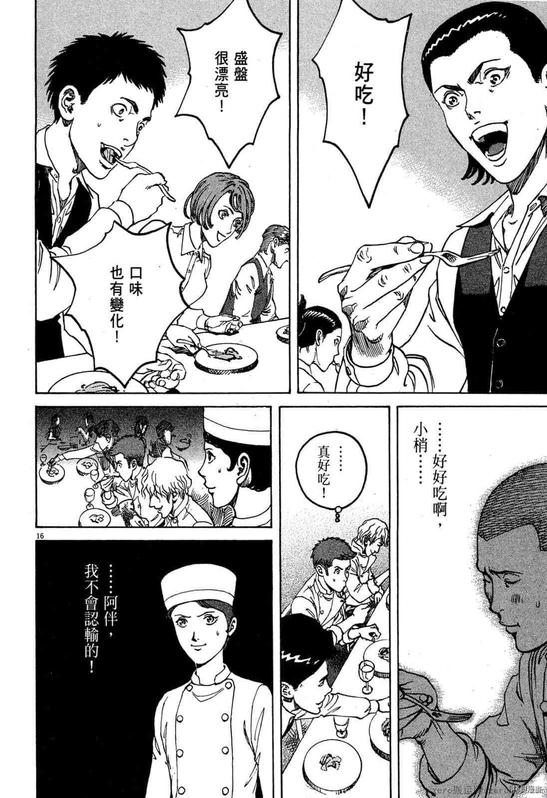 第7卷
