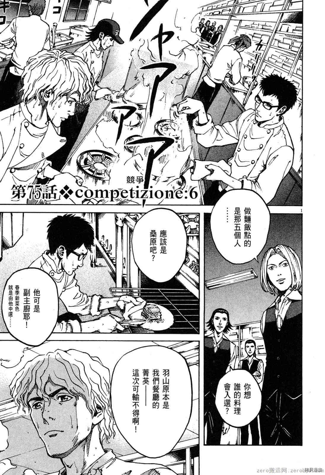 第7卷
