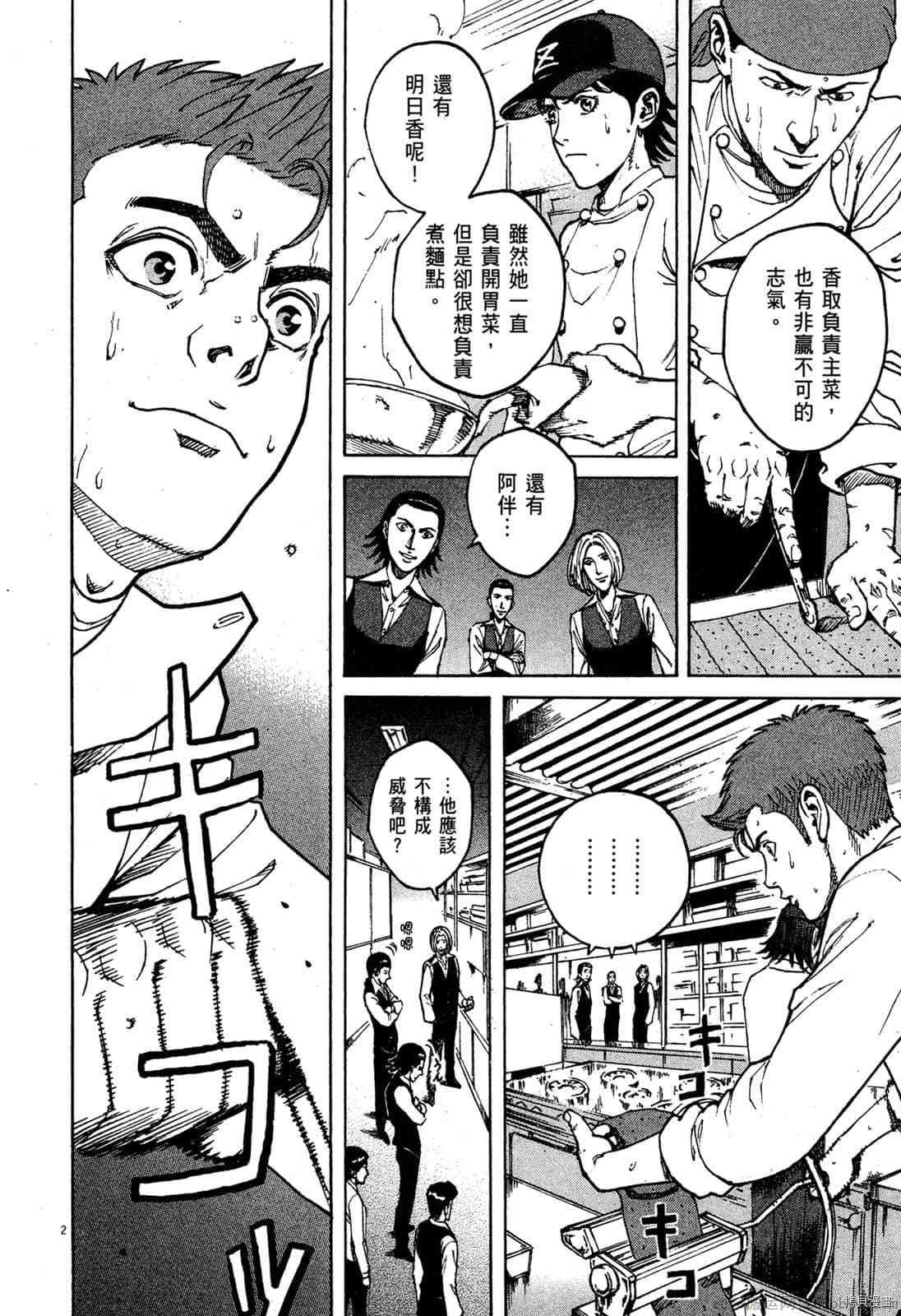 第7卷