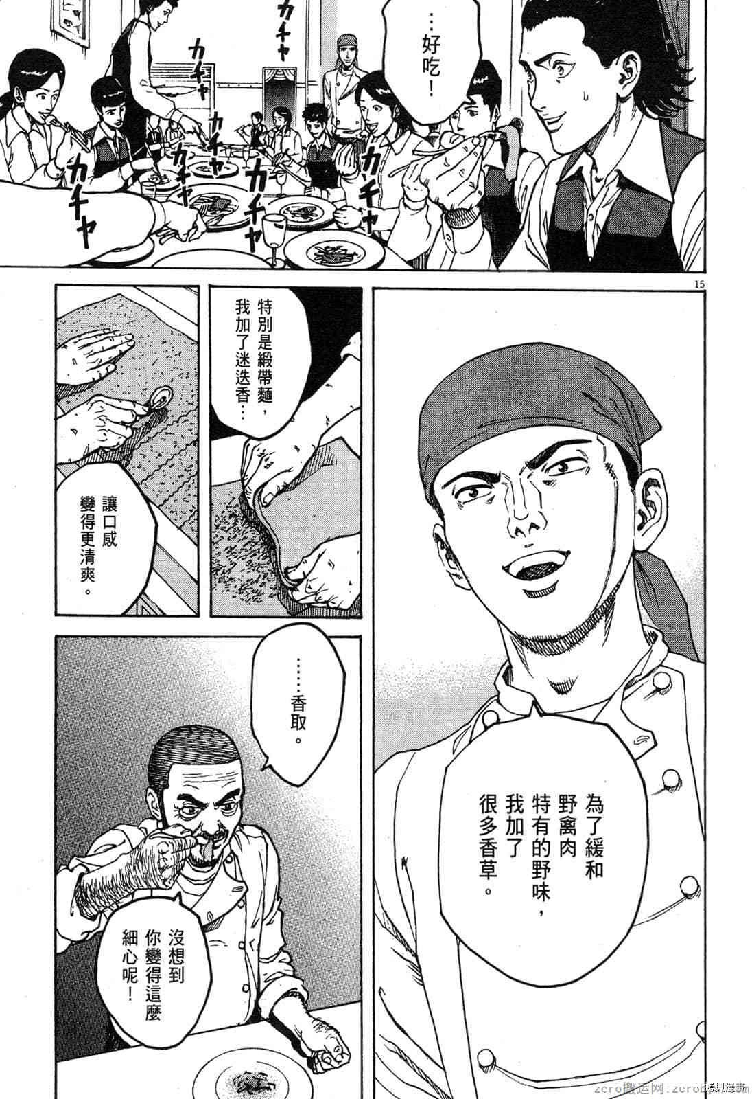 第7卷