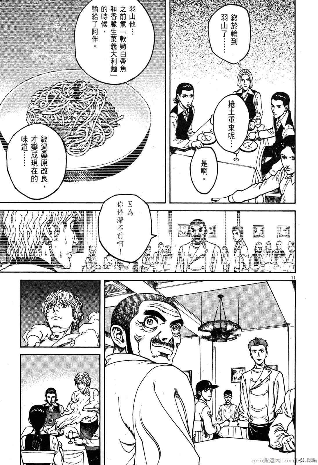 第7卷