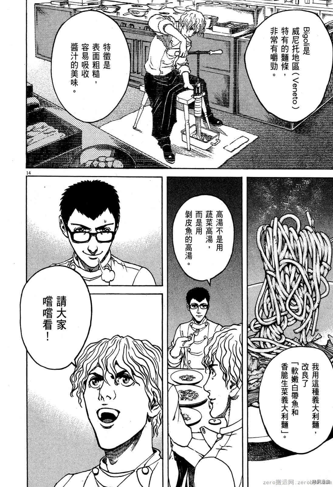 第7卷