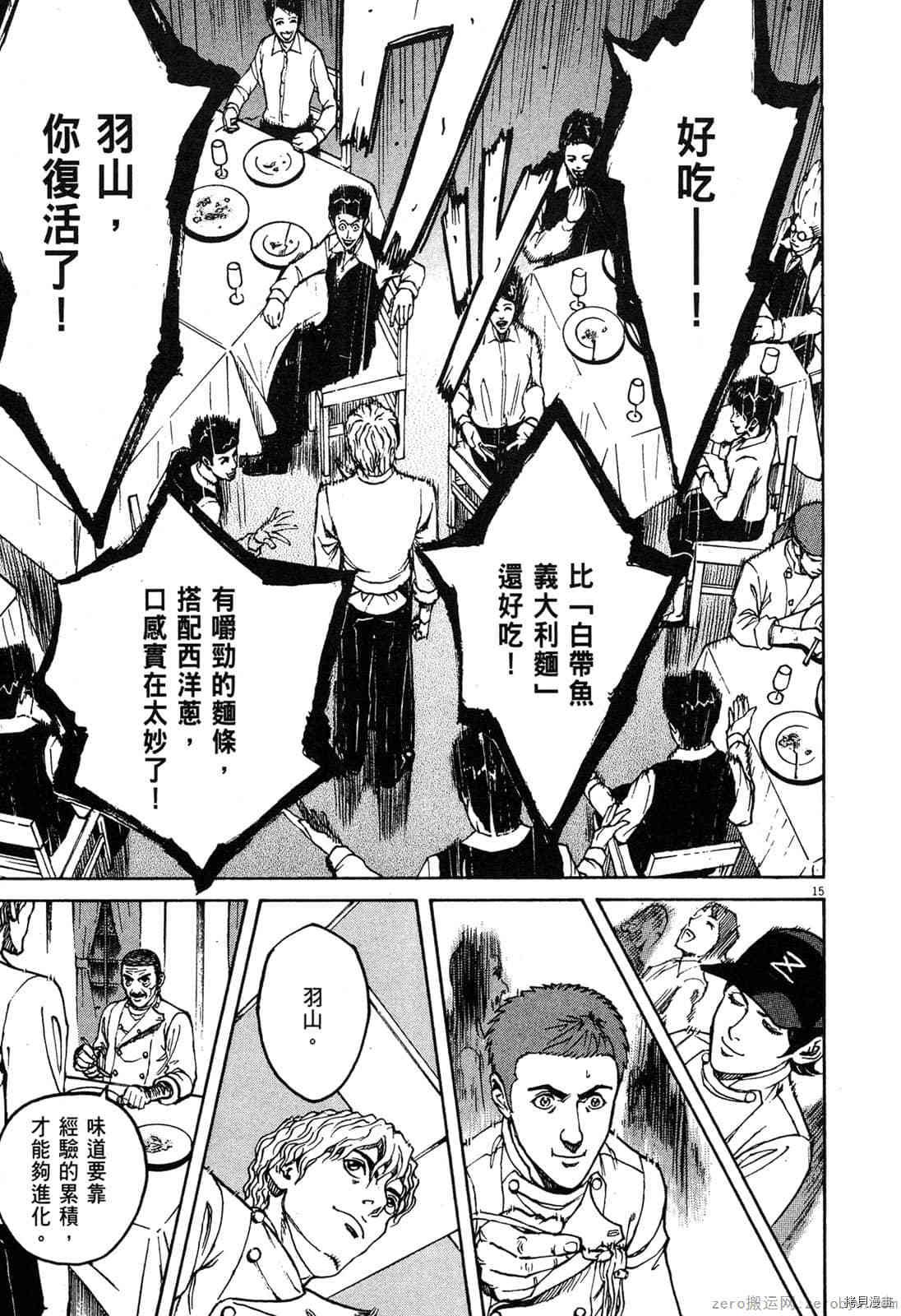 第7卷