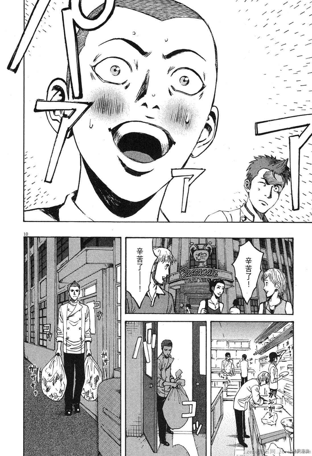 第8卷