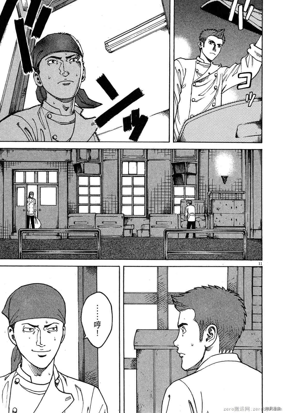 第8卷