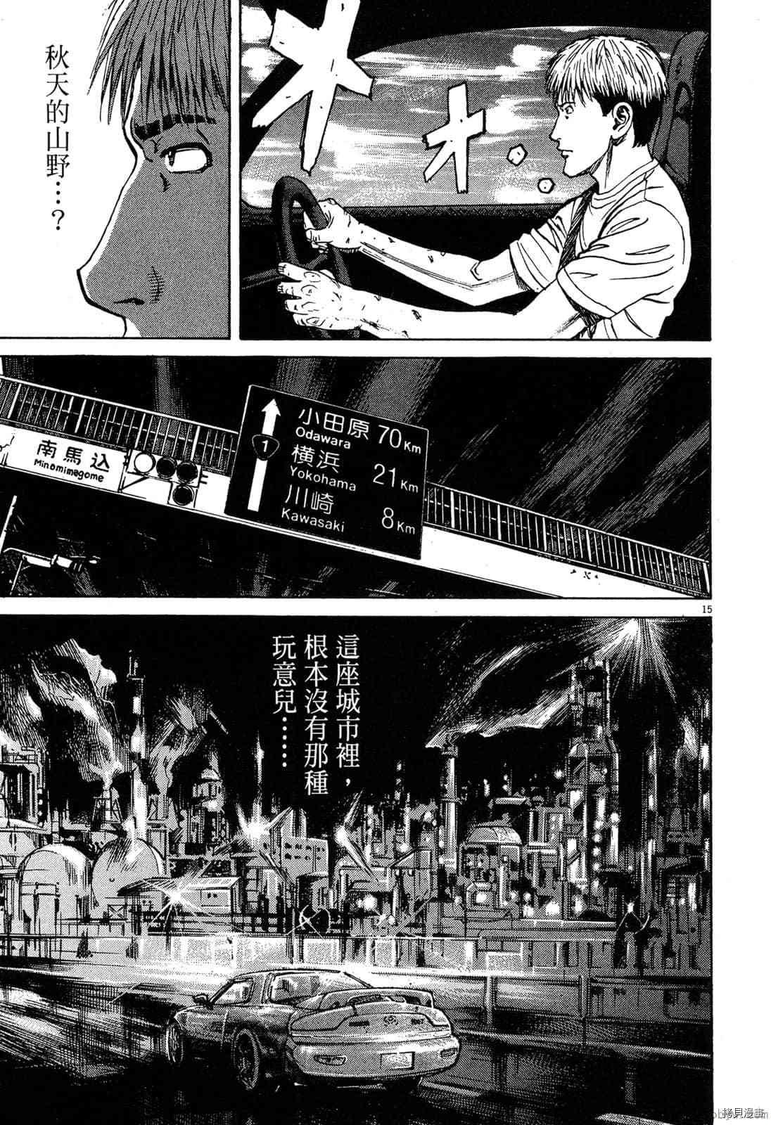 第8卷