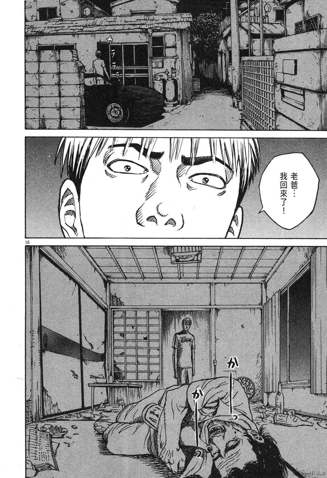 第8卷