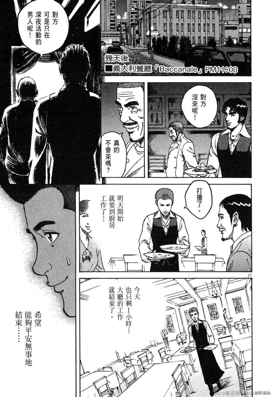 第8卷