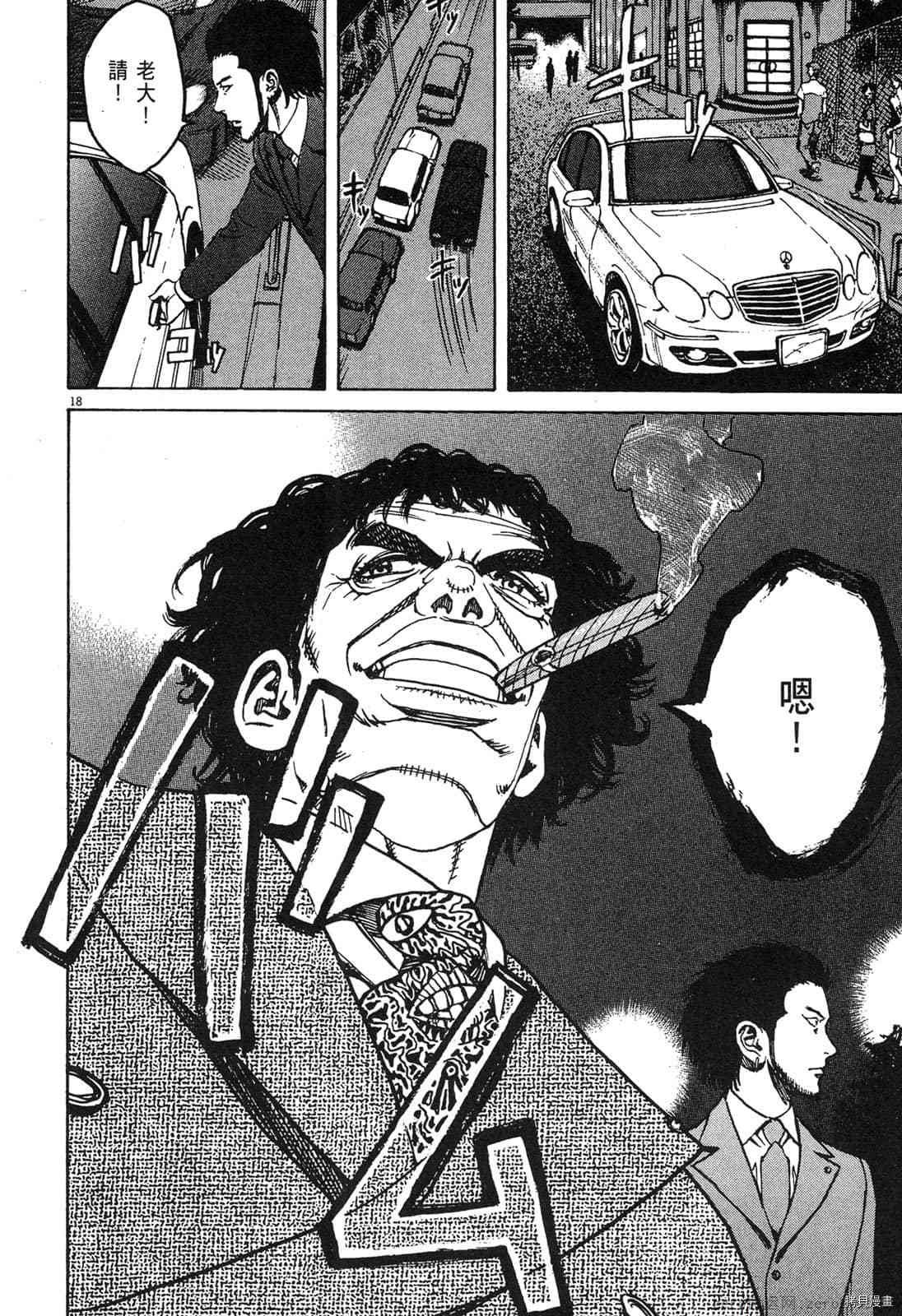 第8卷