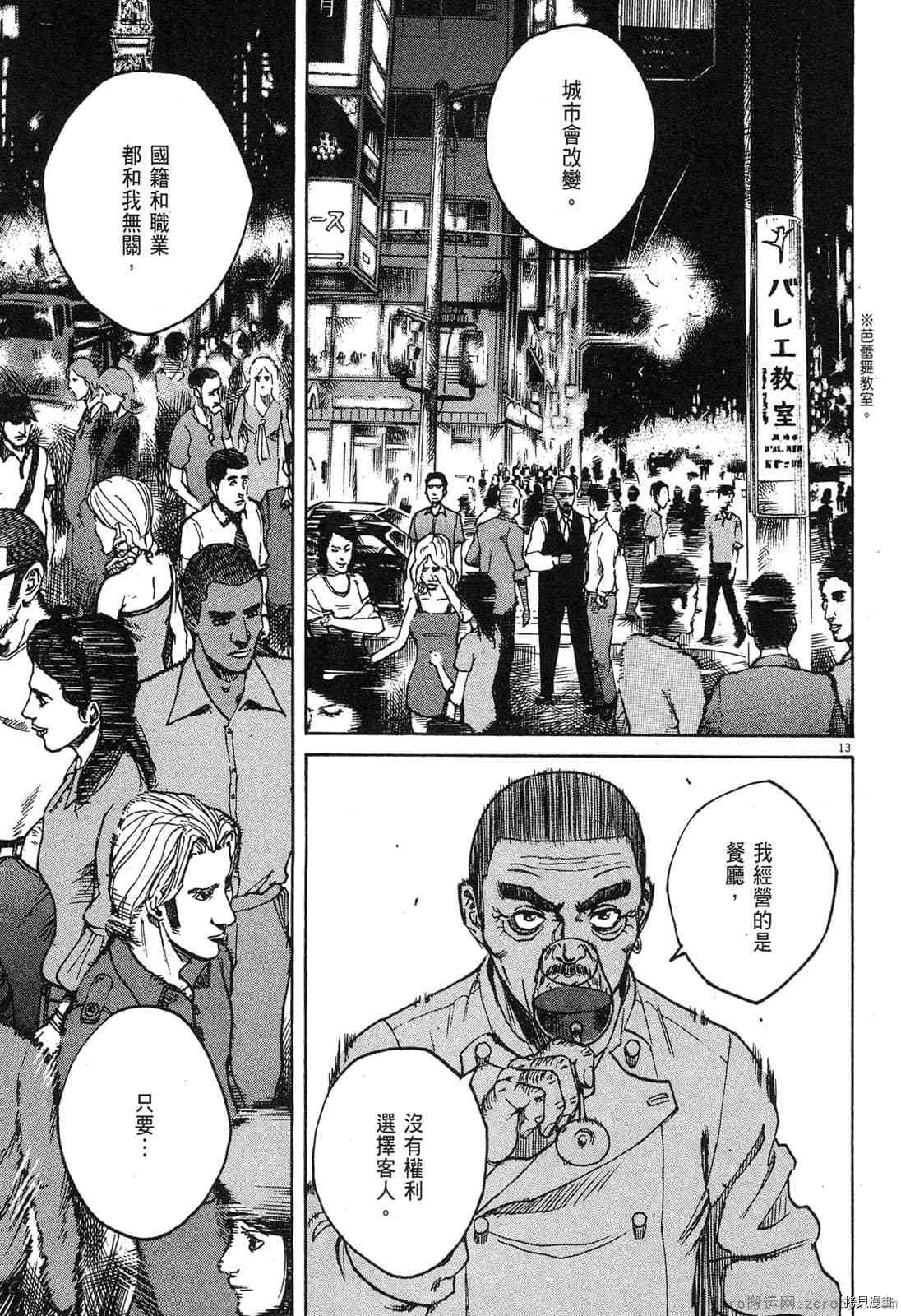 第8卷