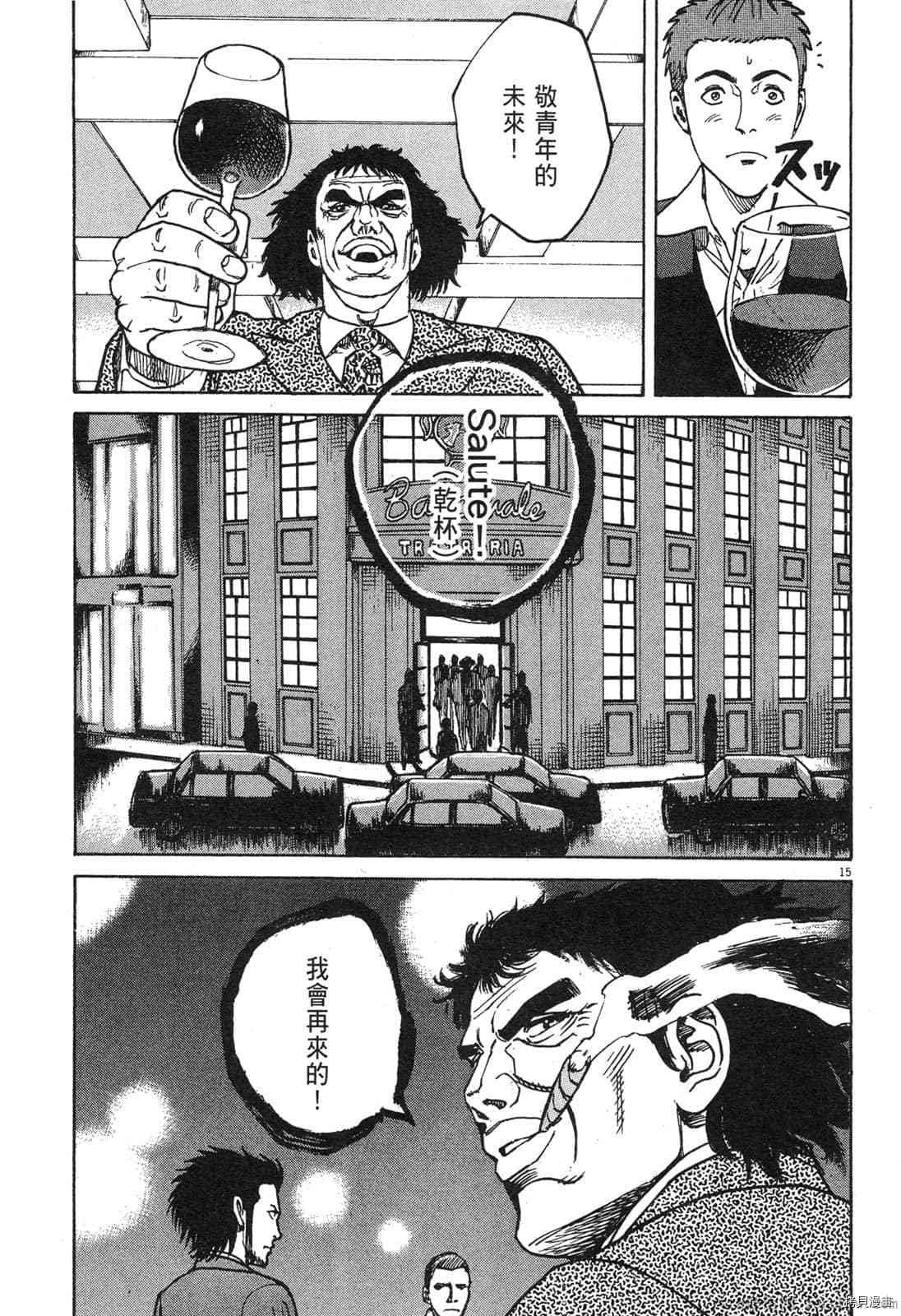 第8卷