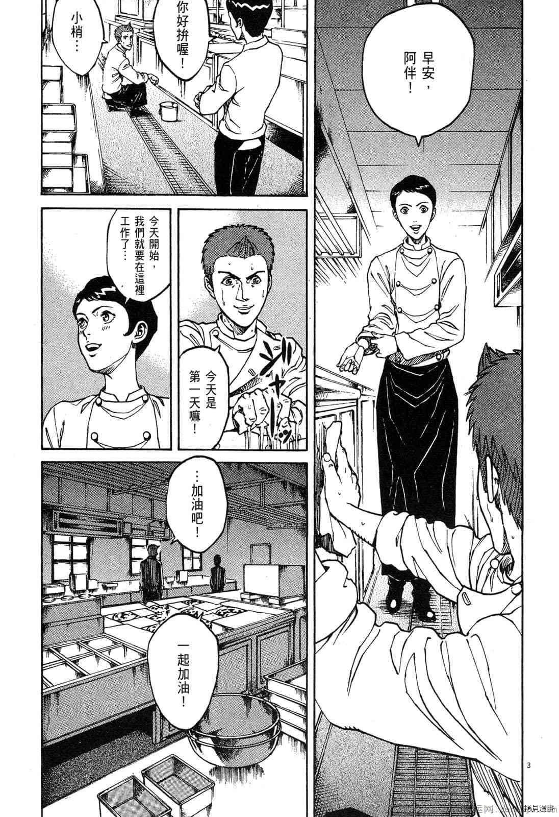 第8卷