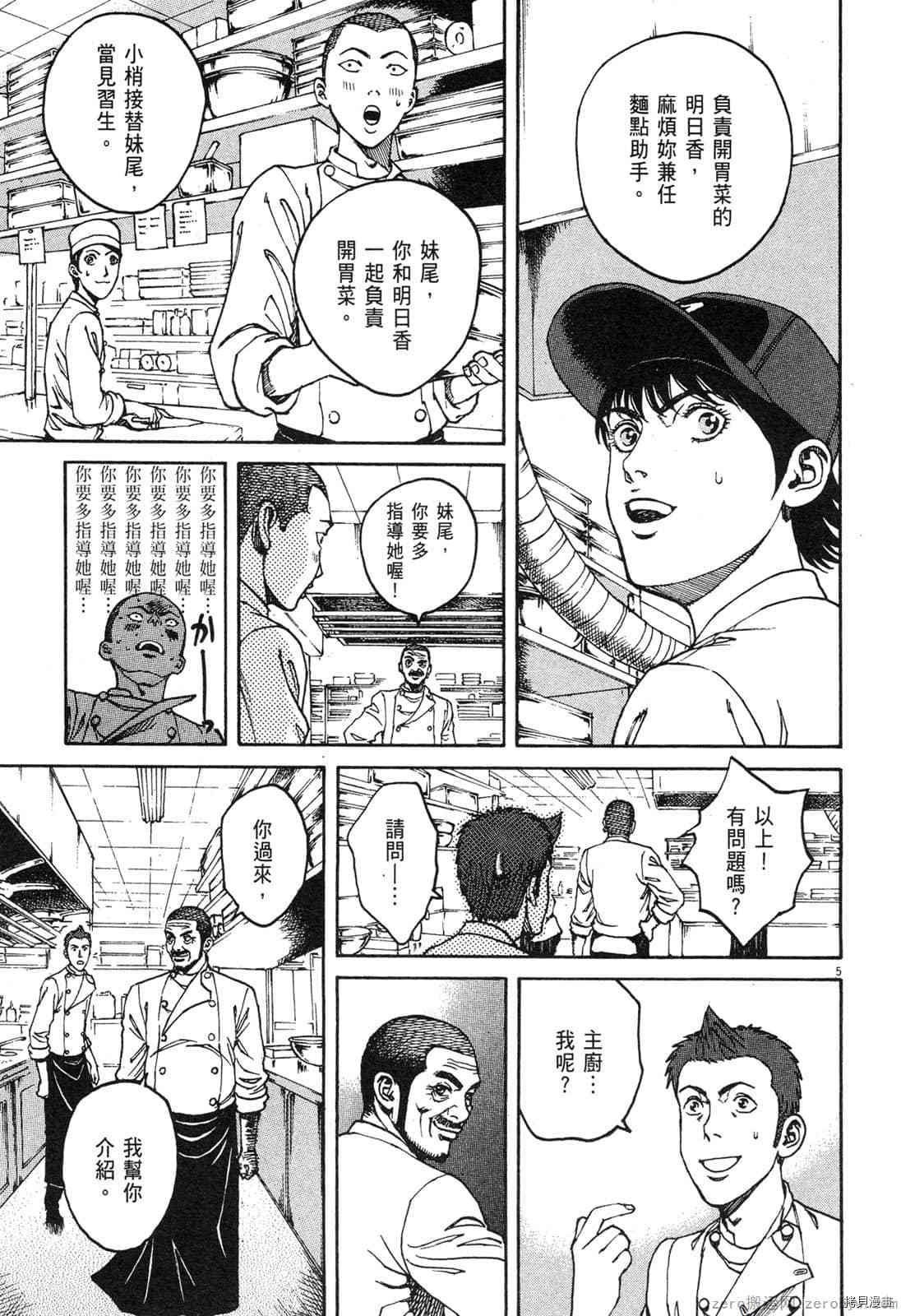 第8卷