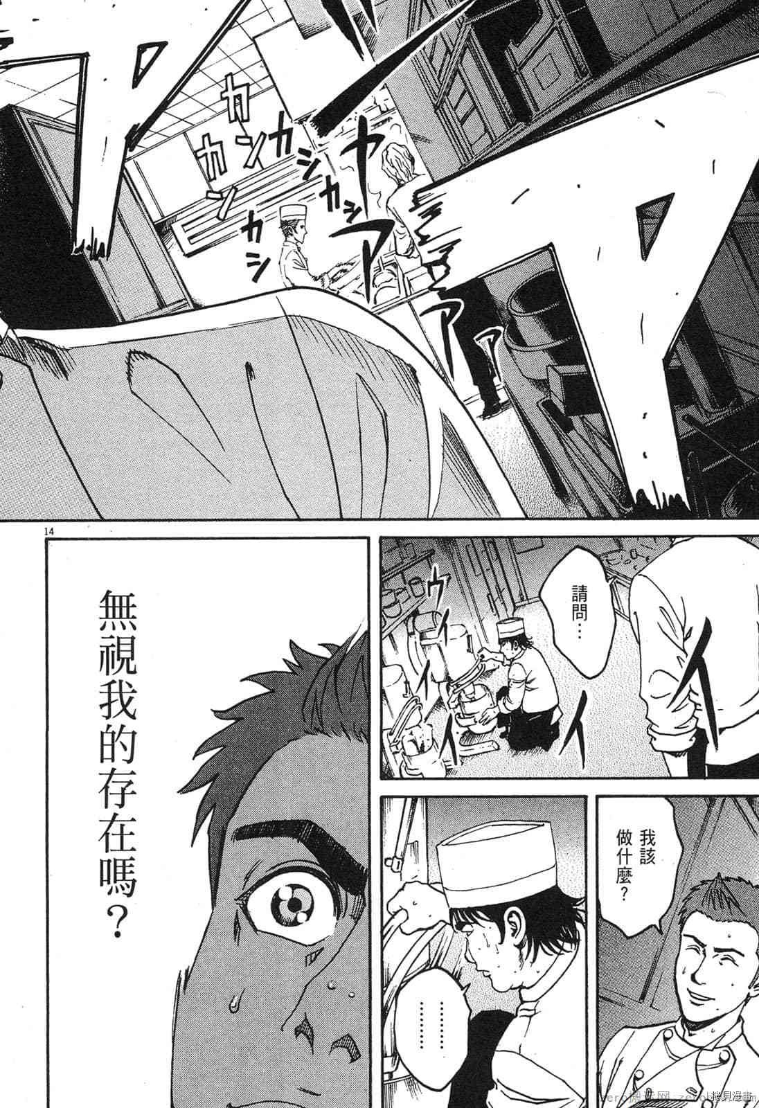 第8卷
