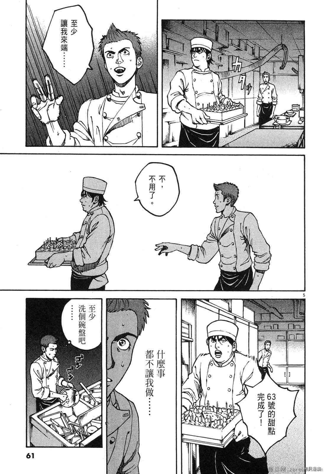 第8卷