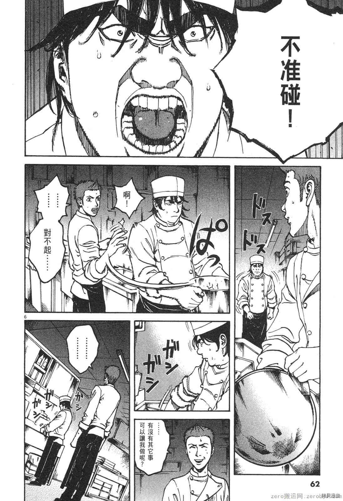 第8卷