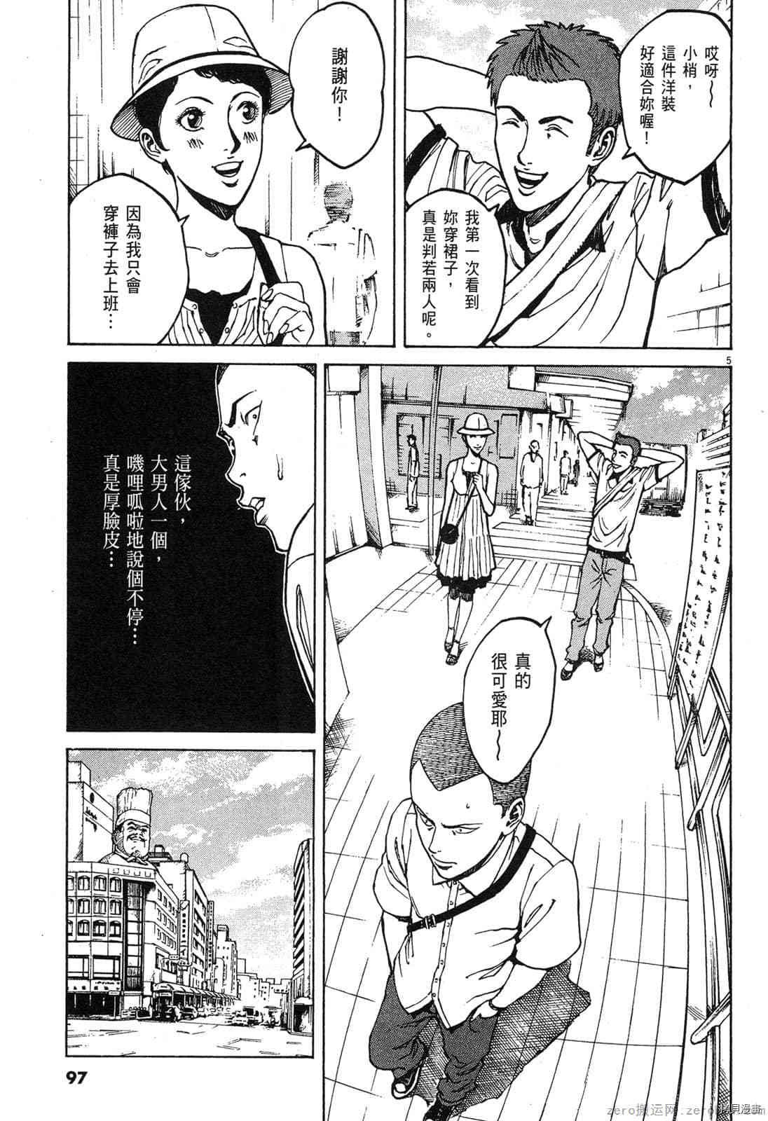 第8卷