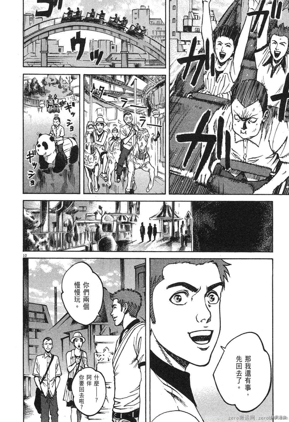 第8卷