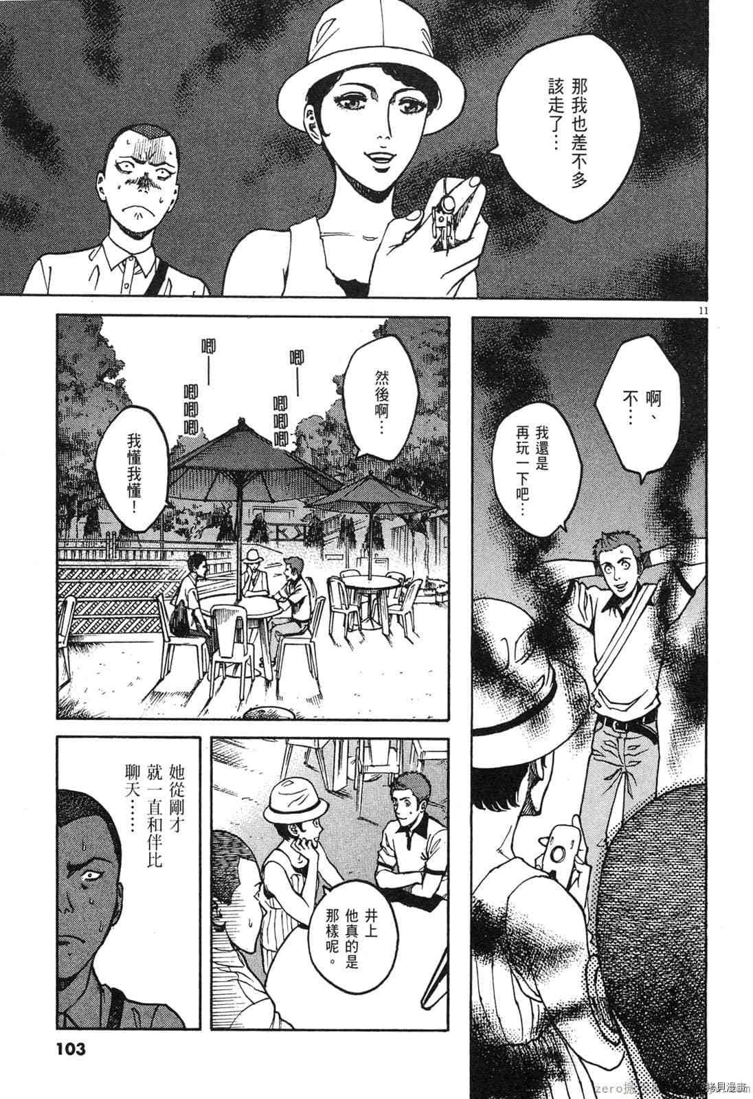 第8卷