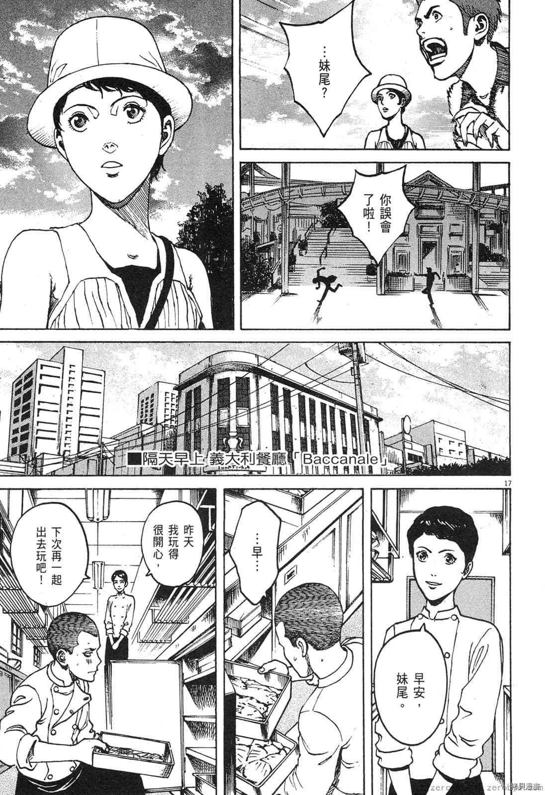 第8卷