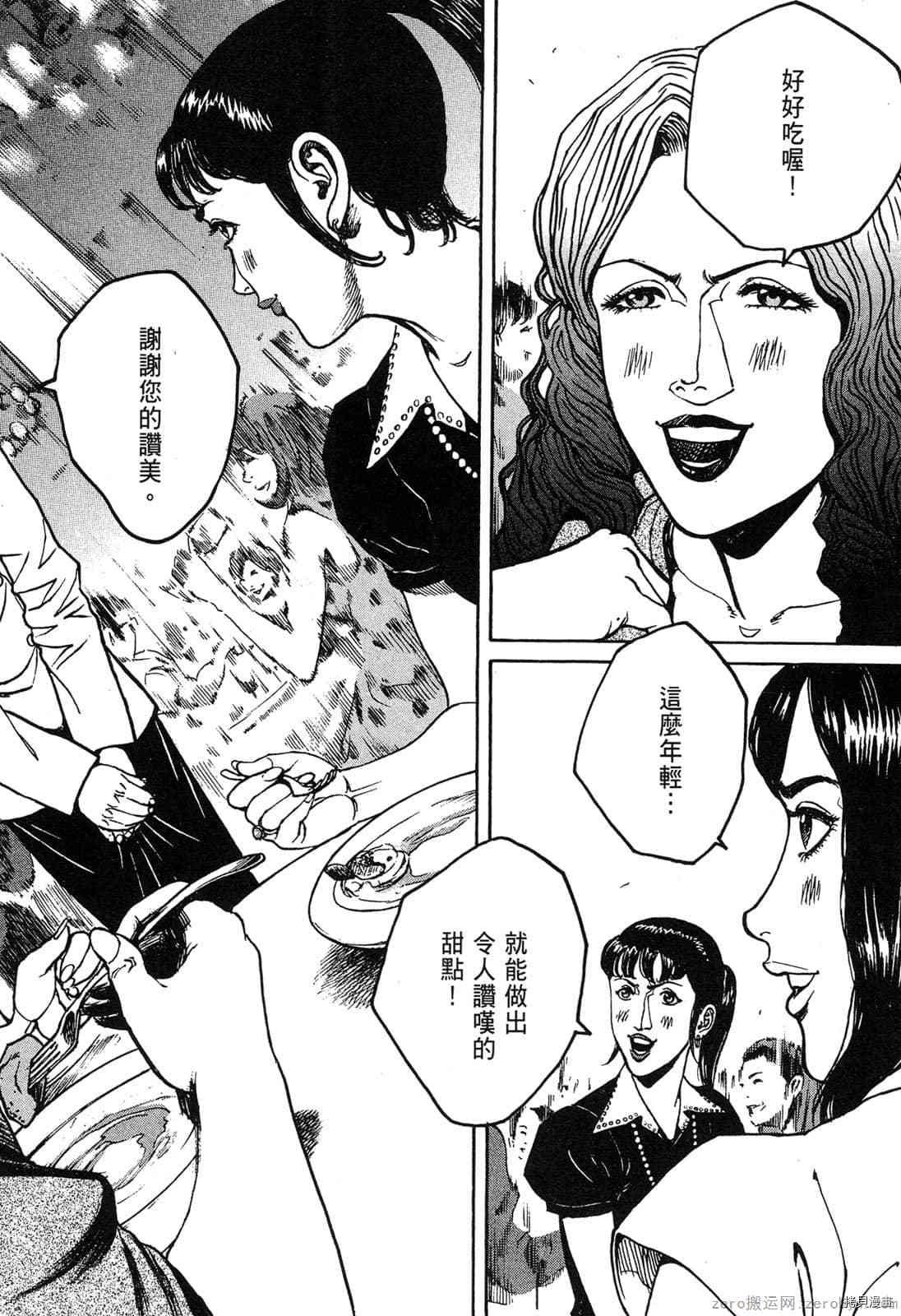 第8卷