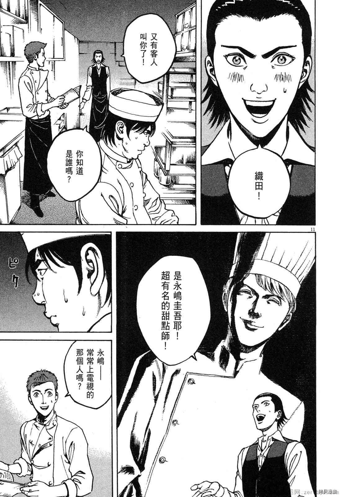第8卷