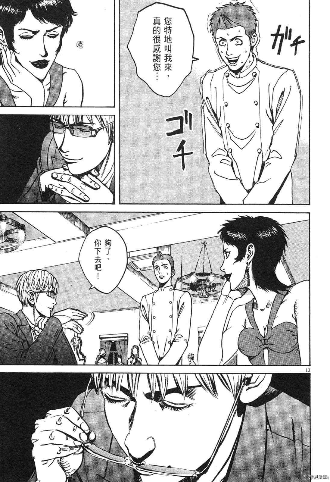 第8卷