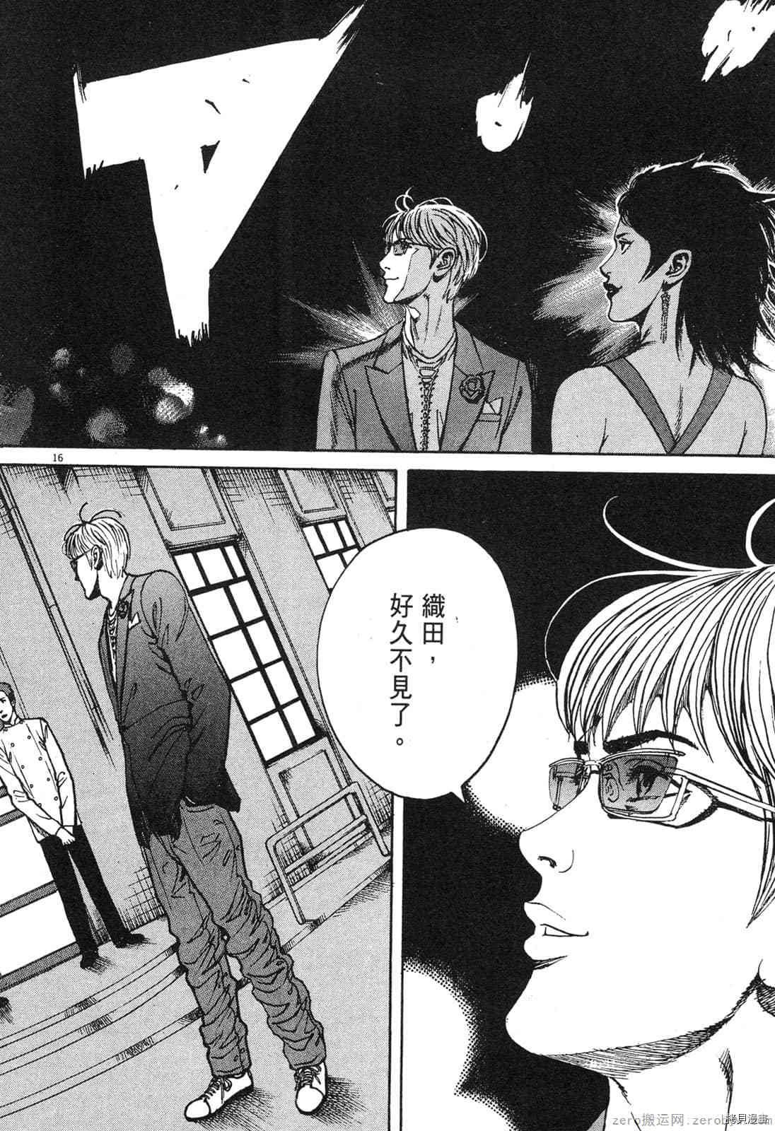 第8卷