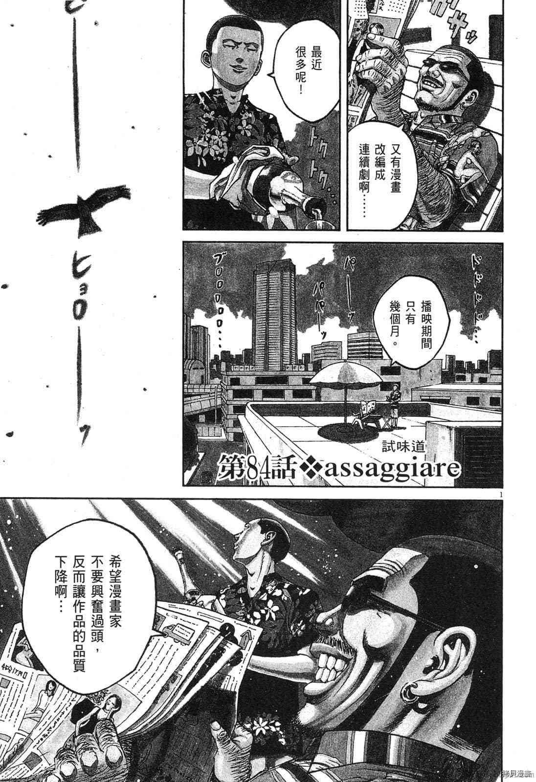 第8卷
