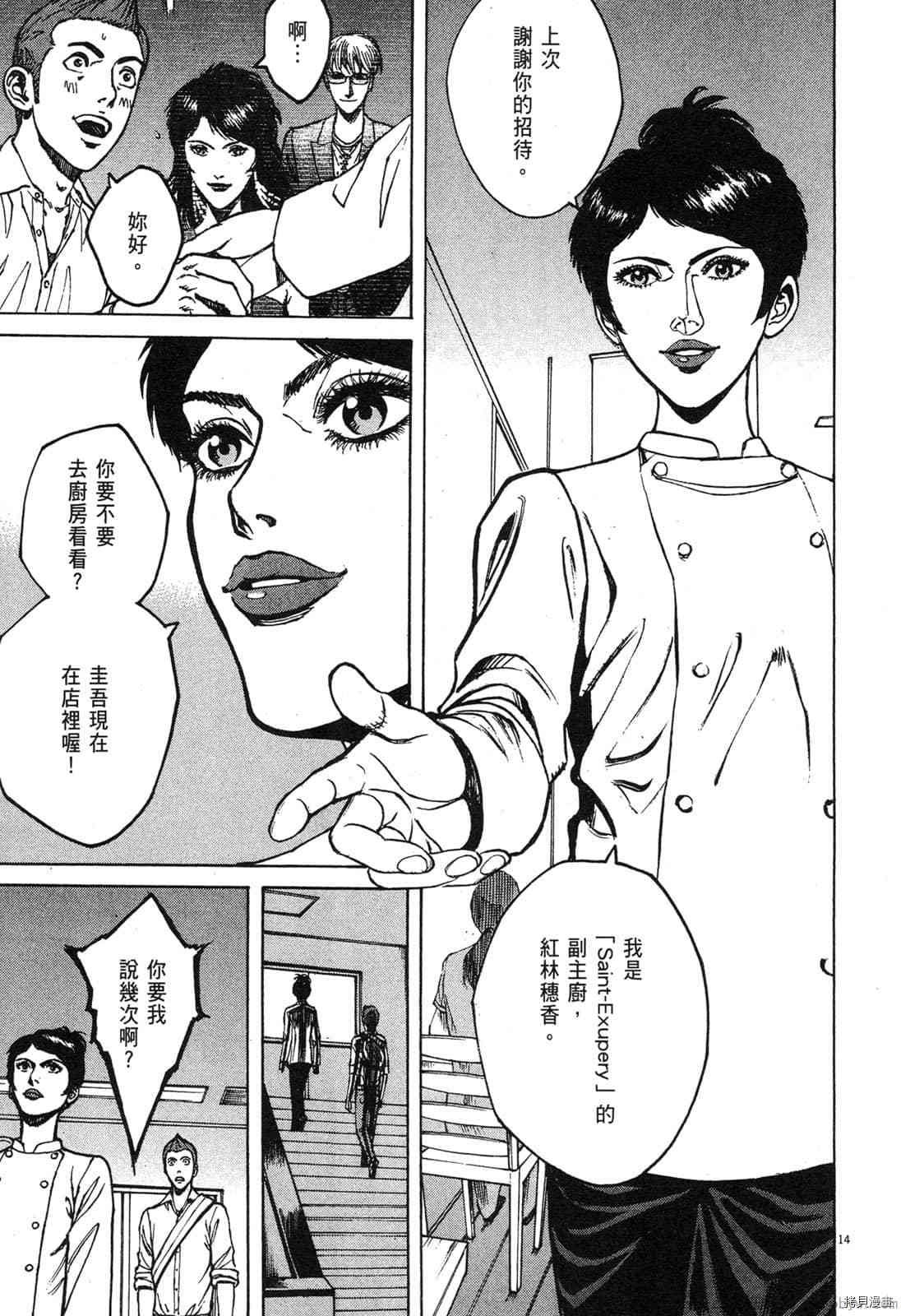 第8卷