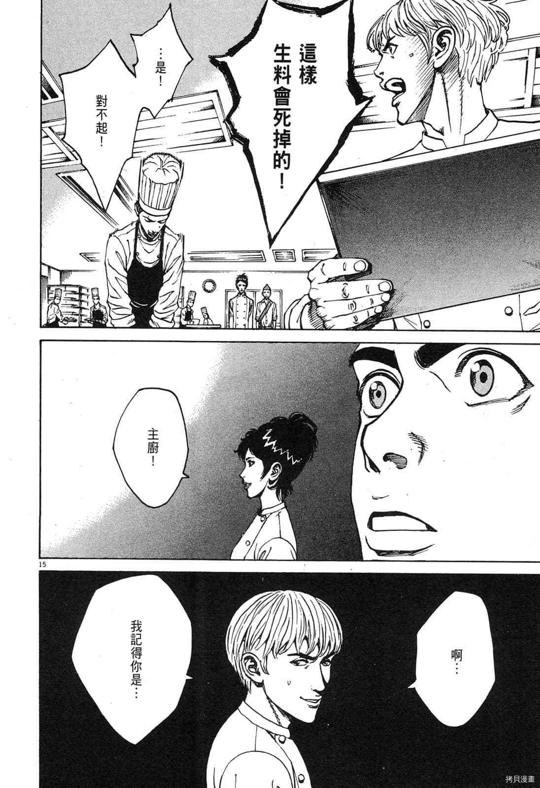第8卷