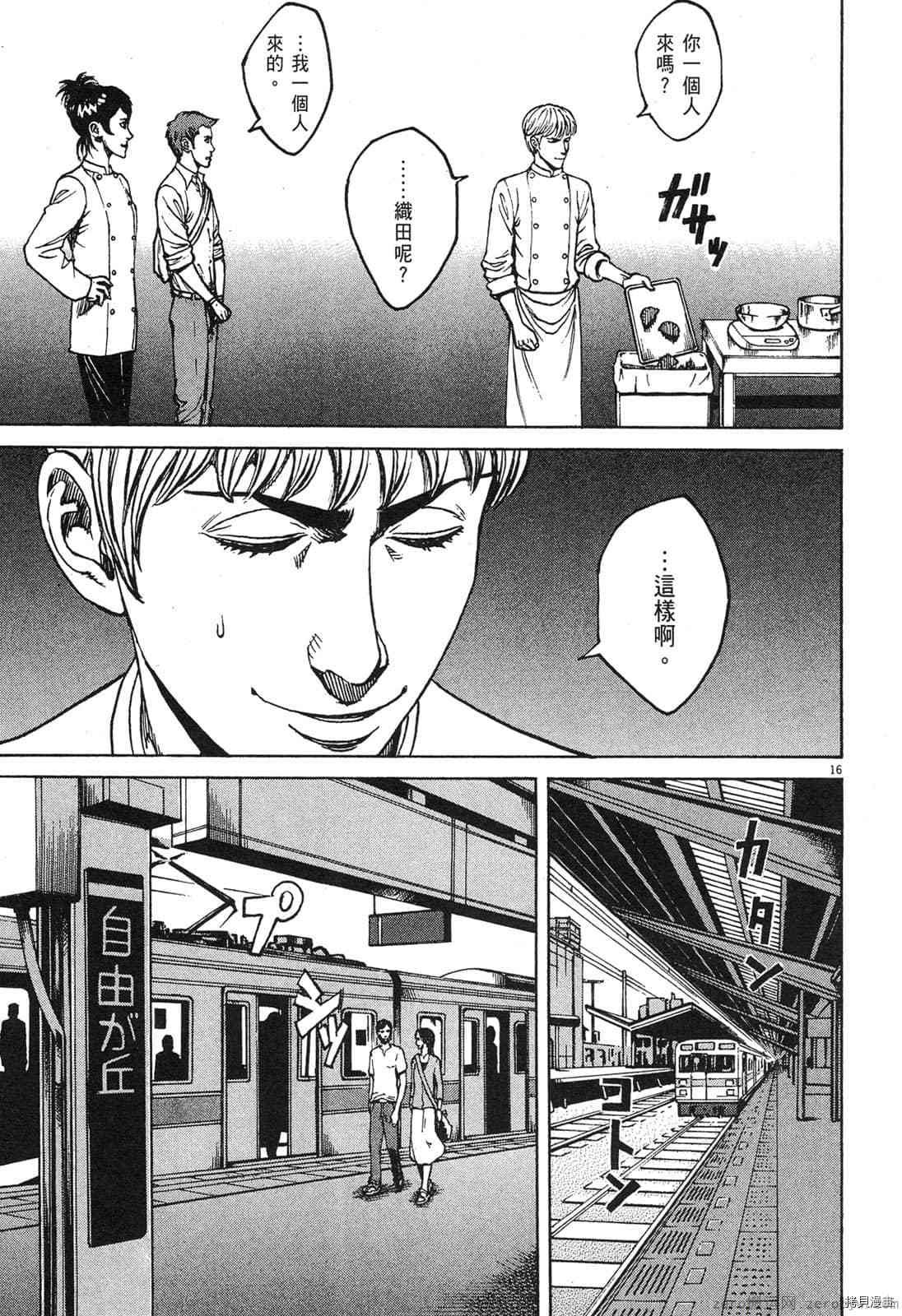 第8卷