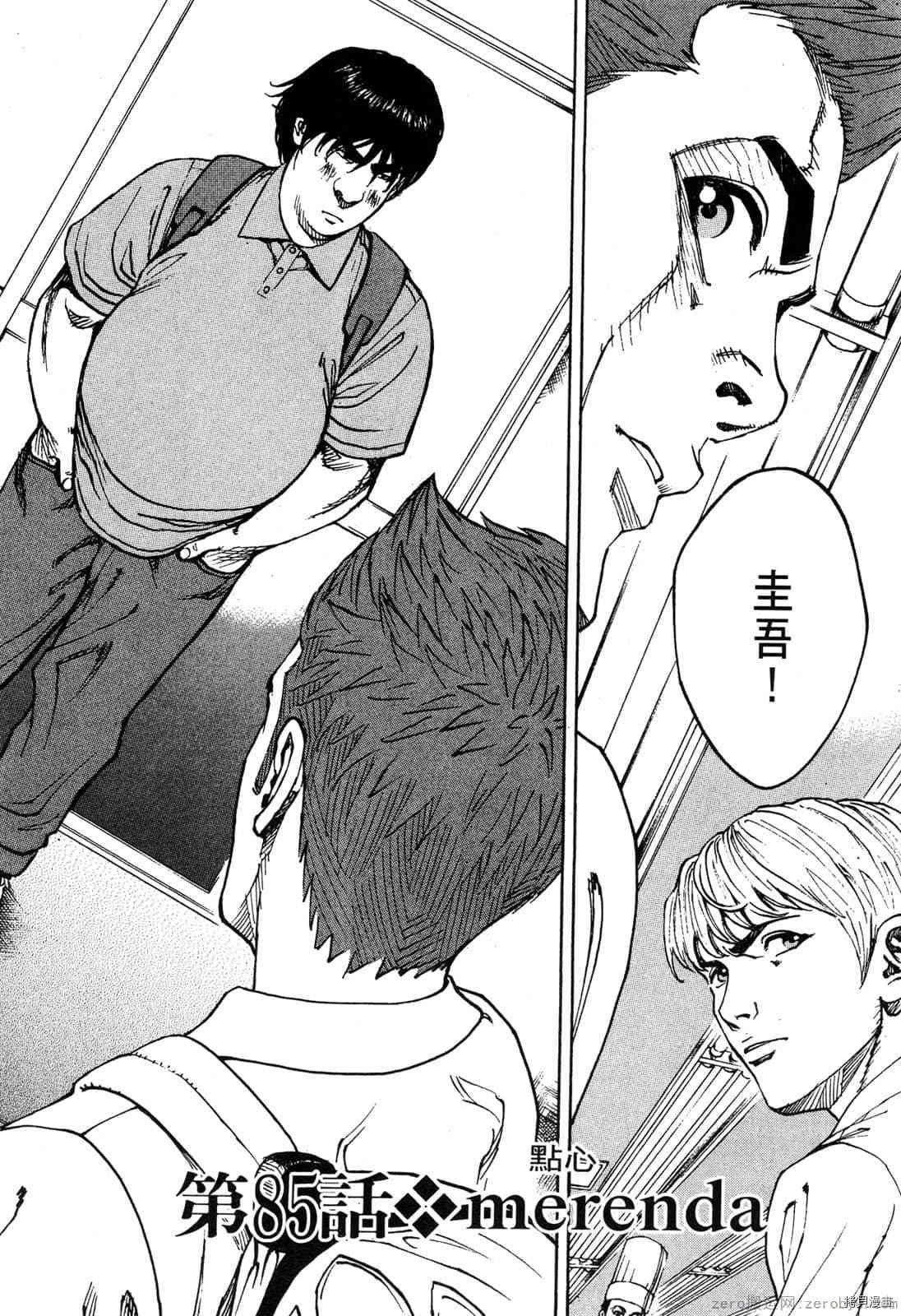 第8卷