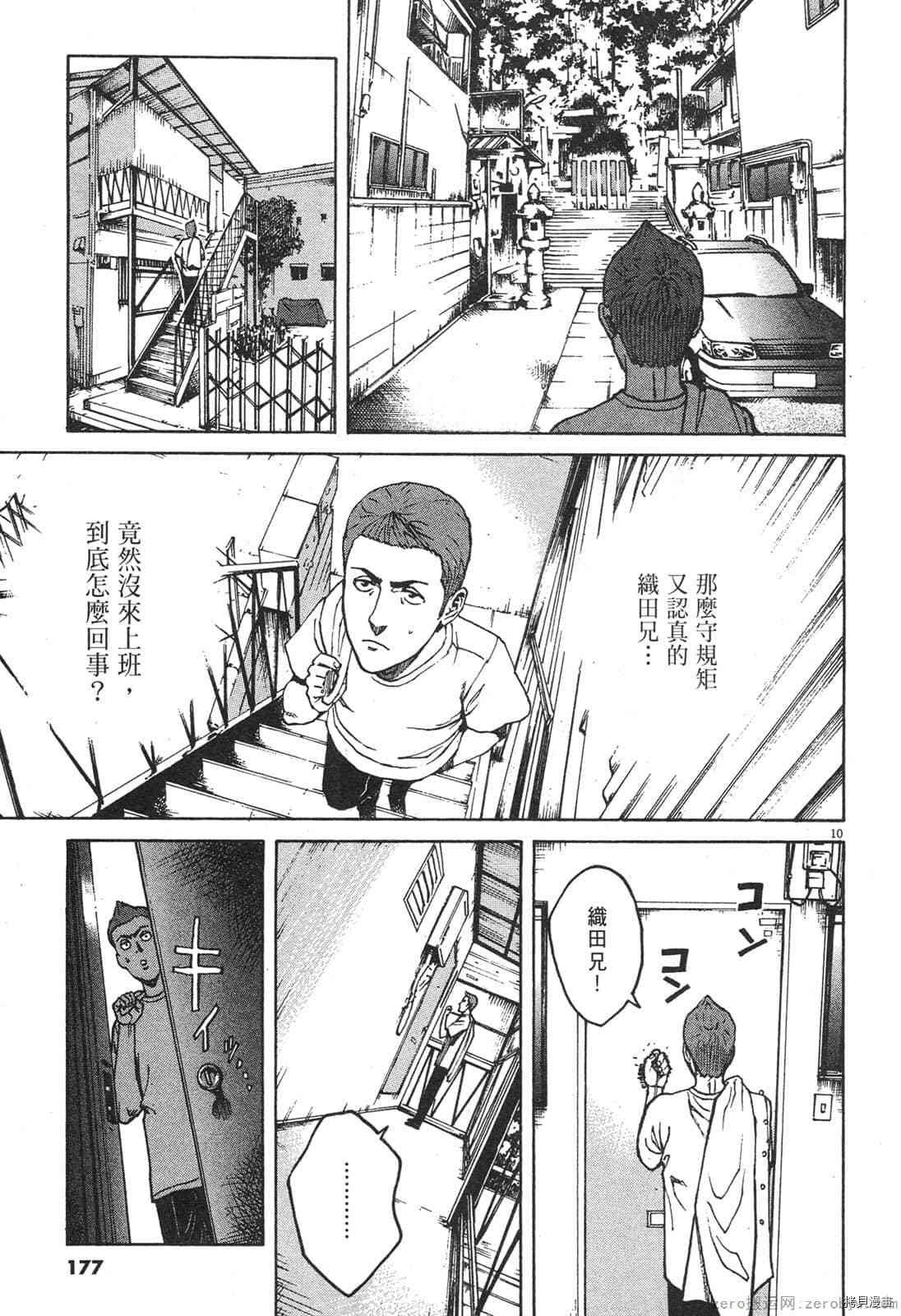第8卷