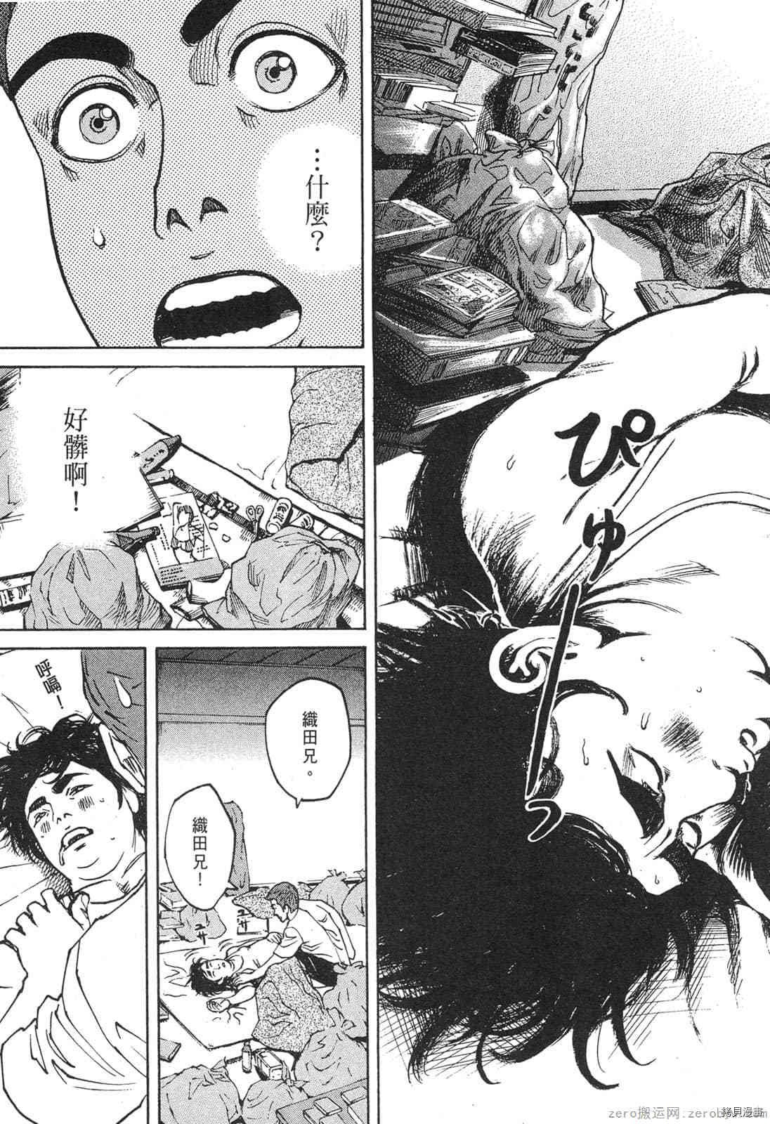 第8卷