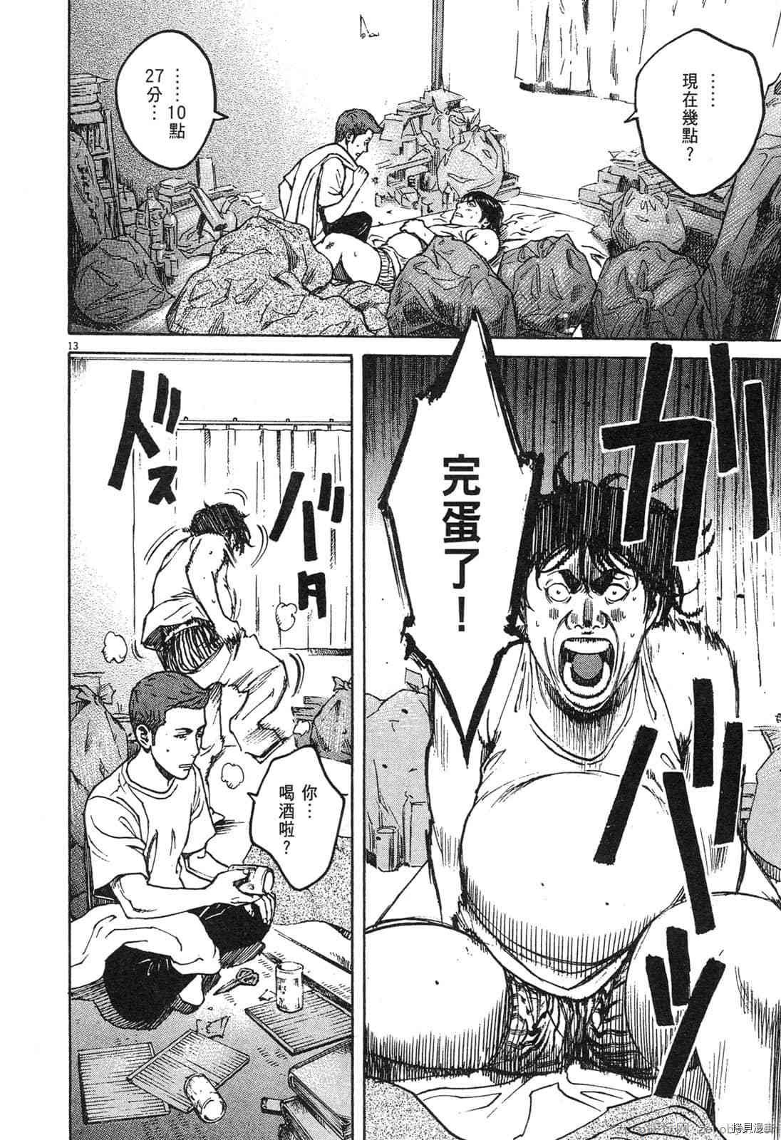 第8卷