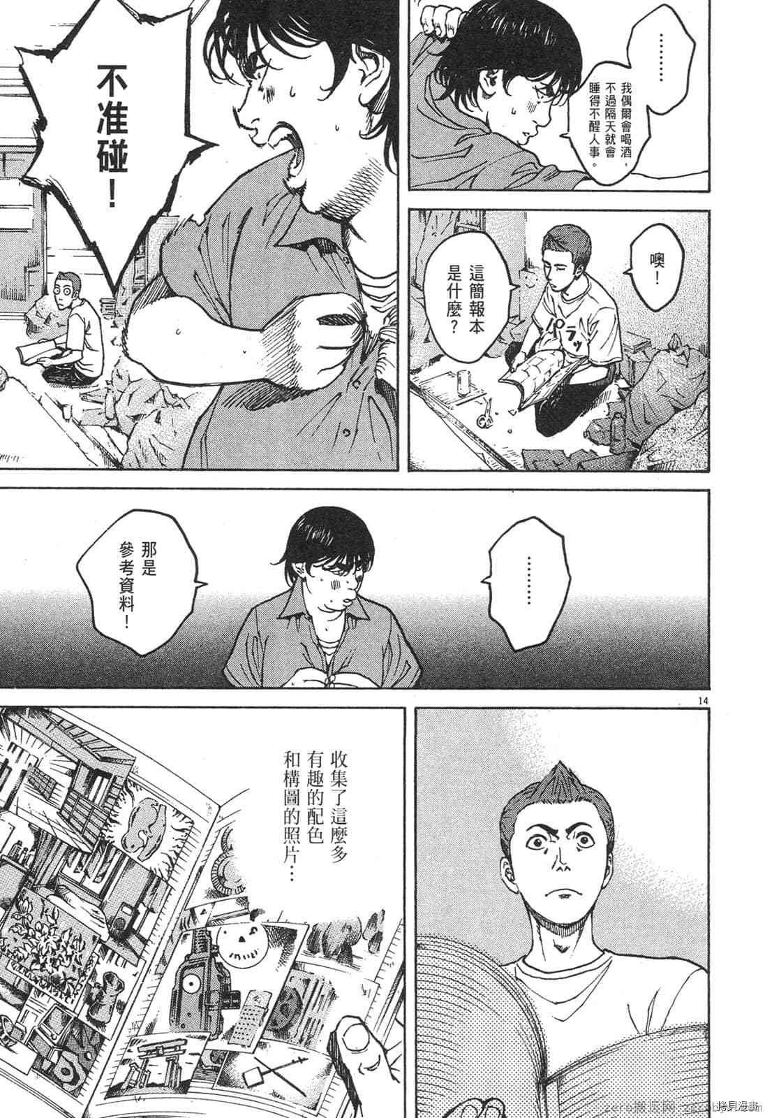 第8卷
