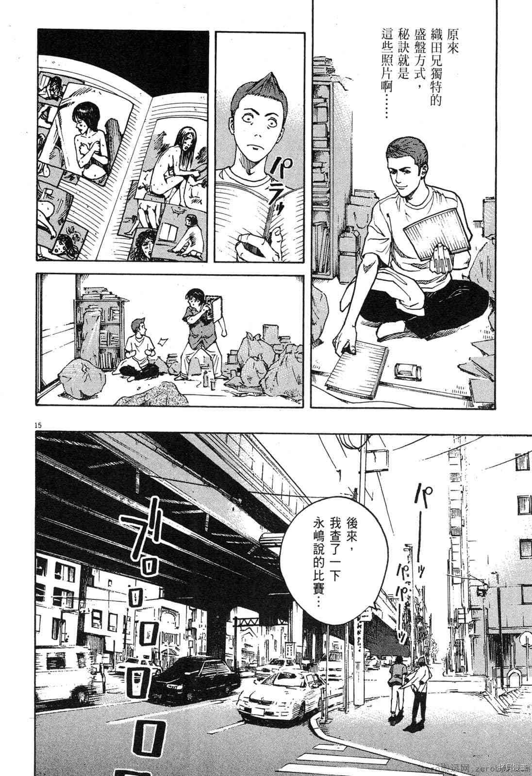 第8卷