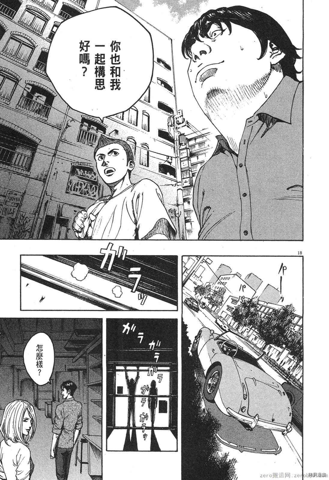 第8卷