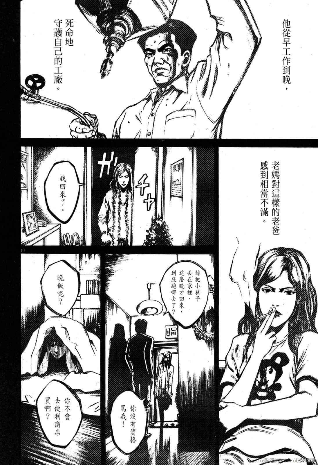第8卷