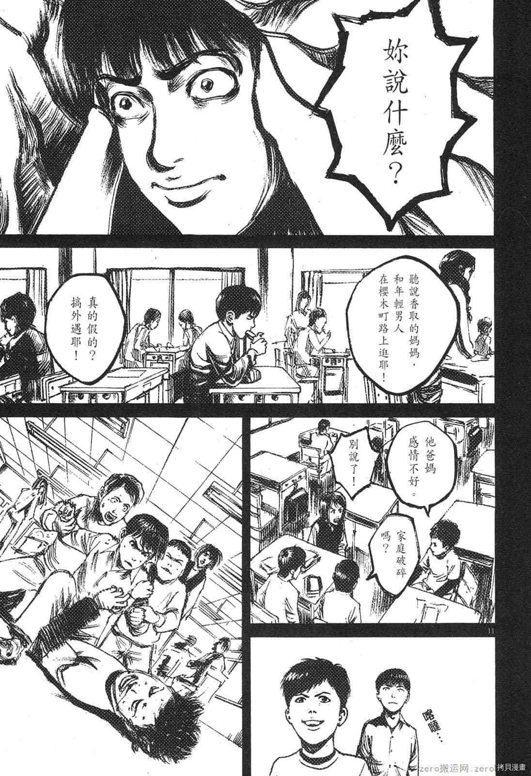 第8卷