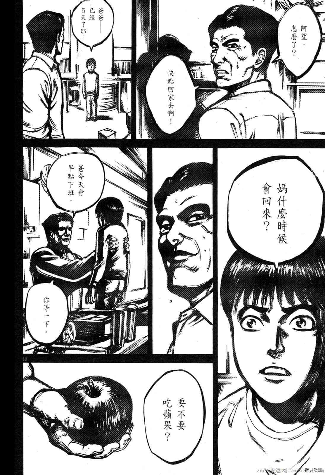 第8卷