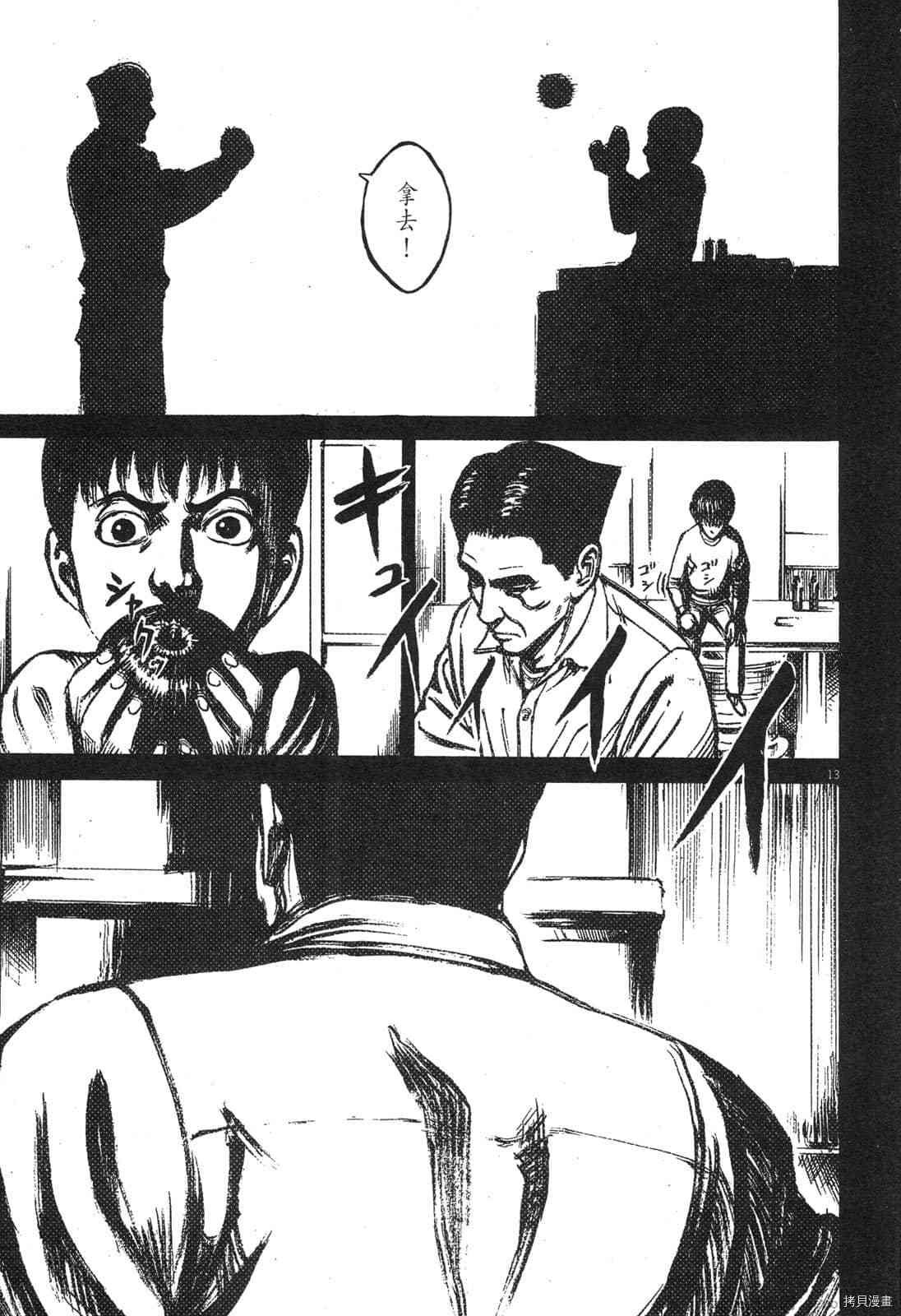 第8卷