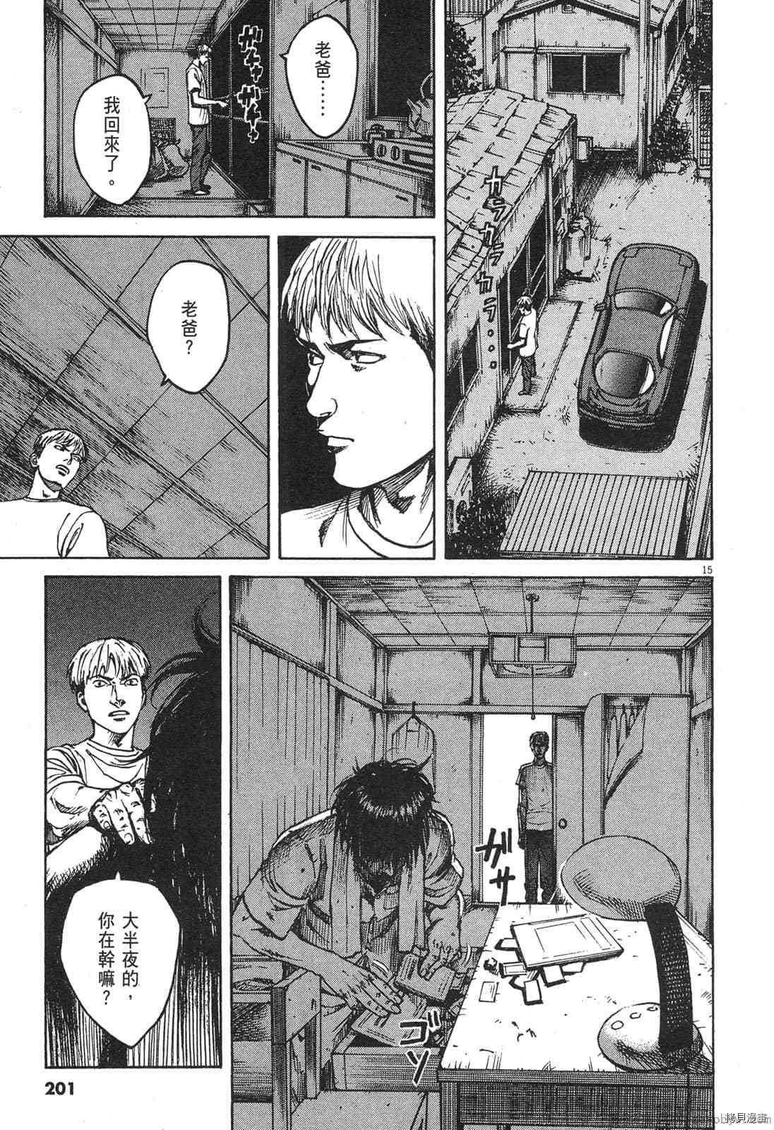 第8卷
