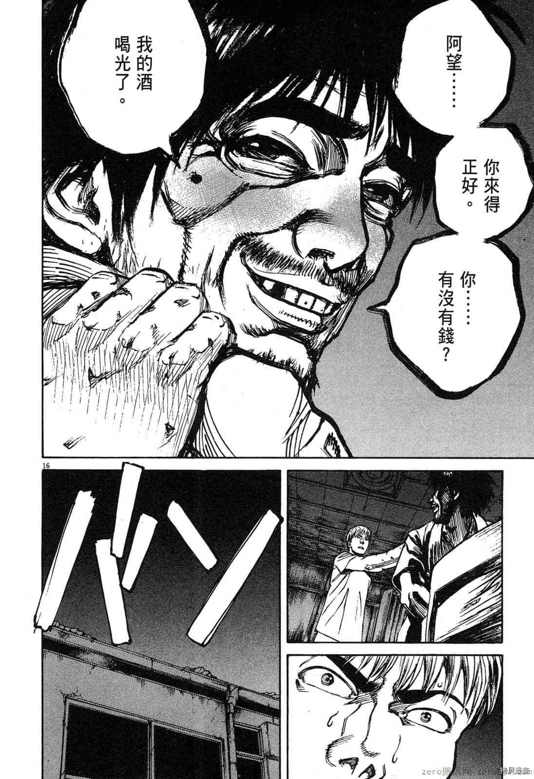 第8卷