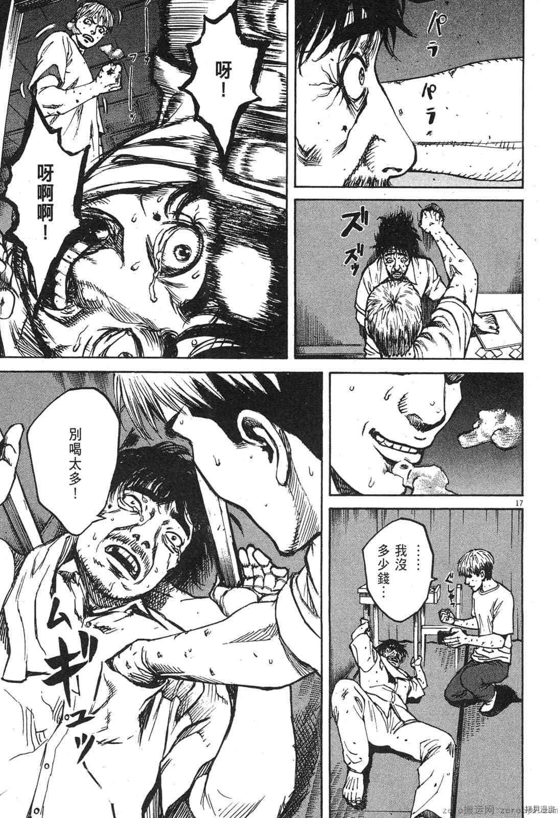 第8卷