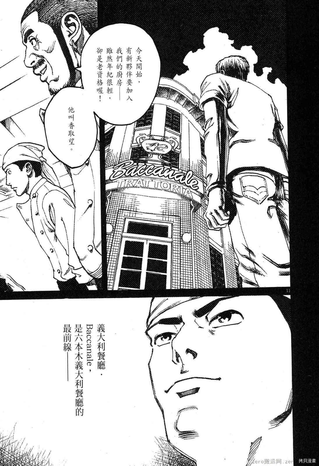 第9卷