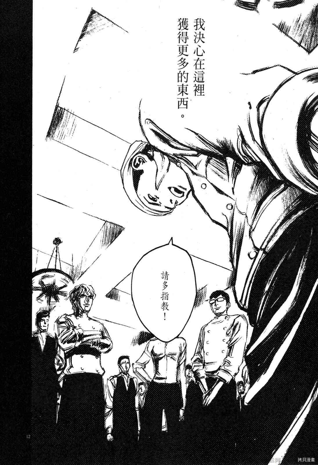第9卷